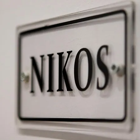 Apartment La Casa De Profesor 2